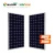 Import JA Solar panel parts 36 v 320 w 330 w 340 w 350 w 360 w 370 w 380 w Mono Solar Panel For house Resale from China