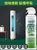 Joya water-free eco-friendly.efficient refreshing convenient mild formula remove bacteria soft clean air conditioner cleaner