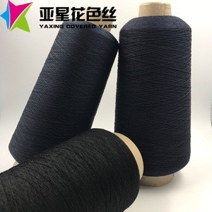 Knitting Thread Viscose Nylon Filament Core Spun Yarn For Sewing