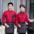 Import logo print fashion Chinese bar cheap restaurant waiter uniform from China