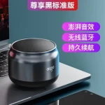 Metal small stereo promotion high quality mini BT speaker Gift portable cute little speaker