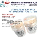 mp3 Kinds of Plastic Toothpick Containers, Plastic Bag Toothpick Manufacturer