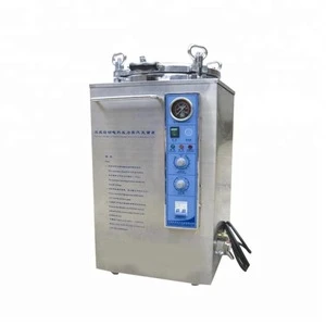 MY-T015 Vertical steam autoclave sterilizer
