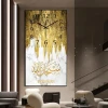 New Crystal Porcelain Print Decorative Painting Islamic Calligraphy Modern Style Wall Art Home Decoration