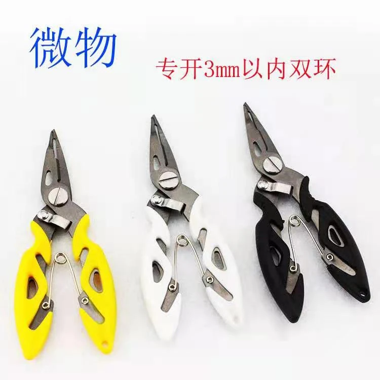 New Design multifunctional 3CR13 stainless steel fishing pliers for outdoor fishing