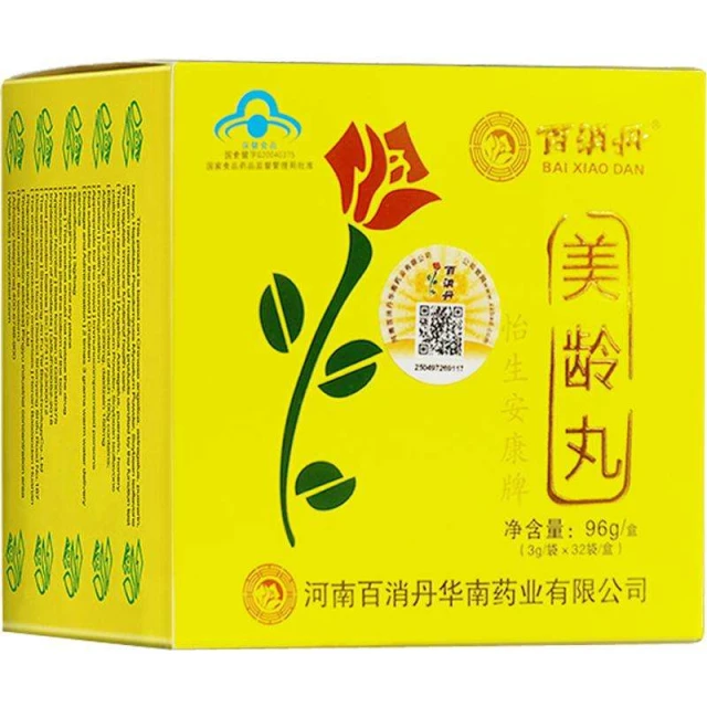 Organic Natural Facial Acne Treatment Beauty Dark Spot Removing Facial Speckle  Chinese Tradition Herbal Pill