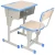 Import Primary school metal wooden desk plastic chair height adjustable classroom ergonomic student desk and chair from China