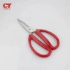 Professional Stainless Steel Multifunction Kitchen Shears/Kitchen Scissor