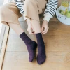 Qiu dong plain color double needle socks women&#39;s cotton and line in the tube socks Japanese AB yarn socks