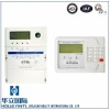 Real time measures voltage, current Single Phase Prepaid Electric Meter