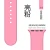 Import silicone smartwatch smart Bracelet apple watch strap from China