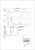 Import Surgical Factory Affordable Price PC Series1100ml Abnormal Uroflowmetry for Uro Flow Meter Test from China