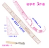 Wanrun Drop Shipping (3 Pieces/Set) Curve Template Drawing Painting Drafting Stencil Sewing Craft Ruler Waves Paint Supplies