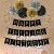 Import Wholesale Black Happy FING Birthday Banner with Pom Poms Streamers for Party Decorations Supplies from China