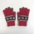 Import Wholesale factory knitted magic gloves custom jacquard pattern with finger touching screen from China