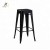 Import Wholesale Factory Price Vintage Commercial Furniture Silla Met&aacute; Lica Metal Bar Stool from China