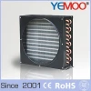 YEMOO H type air condenser fin type mini air cooled condenser for small cold room