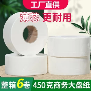 Large Roll Paper