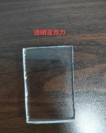 Custom Fabricated Parts
