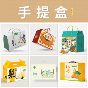 Custom Made Gift Boxes, Product Packaging Paper Box, Creative Gift Box, Color Box, Jewelry Box, Tuck Top Box
