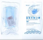 Sterile Surgical Earloop Face Mask, Pleated, 3 Ply, Blue