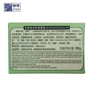 100g China brand mineral salt soap