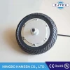 20 inch electric car motor kit,wholesale custom electric scooter motor wheelchair motor 220v,small dc motor electric for car