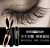 Import 2018 New Makeup Extension Eye lash Black Waterproof Volumizing 4D Silk Fiber EyeLash Mascara from China