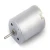 Import 3-24V 30.5mm Low price high speed customizable adjustable apeed Brush Permanent magnet DC motor from China