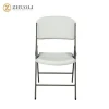 34 Inches White folding plastic beach chair