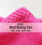 A variety of colors in large stock wholesale spot supply  45NM/2 Wool Binding Yarn