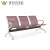 Import Airport Waiting Metal waiting Chair Used Hospital Waiting Room Public Waiting Three Seats Wait  Chair from China