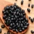 Import Black Kidney Beans Suppliers . from United Kingdom