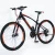 Import Carbon fiber Aluminum alloy / steel frame Mountain bike bicycle from China