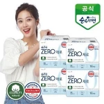 [CB/JEN]KleanNara Soonsoohanmyeon ZERO Sanitary Napkin(Pad)