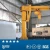 Import China new 5 ton and mini 2 ton jib crane and design calculation from crane manufacturer with good price for sale from China