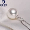 China supplier hot sale 10--13mm white south sea perfect clear pearl white night cream