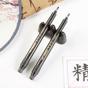 Chinese Classic black color calligraphy pen middle size soft brush tib refillable calligraphy pen