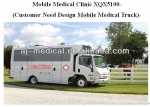 Competitive Mobile Medical Clinic Ambulance Customer Need Design Mobile Medical Truck Surgery Room Equipments XQX5100