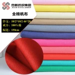 cotton canvas water proof fabric flame retardant fabric GOTS certificated