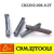 Import crm zjtools ccmt06 internal boring bar tools turning insert from China
