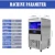 Import Cube Ice Machine High Output 220v/50hz 40KG/day Production Wholesale Commercial Ice Machine Snack Machine from China