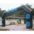 Import Customized outdoor advertising inflatable finish line arch for sale from China