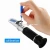 Import Digital Portable 20-40% PPT salinity Reef Salt Refractometer from China