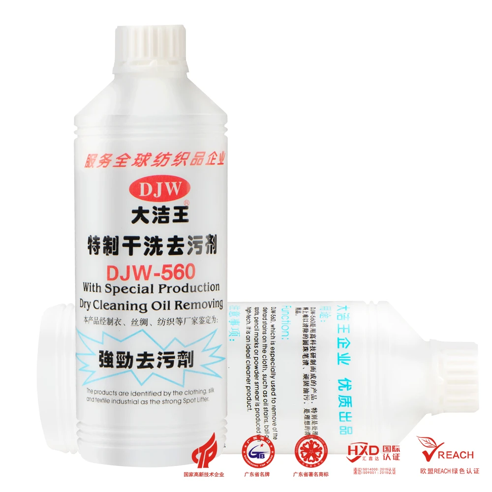 Djw-560 Special Dry Cleaning Agent Can Effectively Remove Grease And Dirt