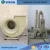 Import Economy and durability centrifugal blower fan from China