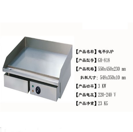 Buy Electric Griddle 220v Electric Bbq Grill Smokeless Electric Griddle ...