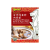 Import Energy Herb Honsei Cordyeeps &amp; Ginseng Dry Caramel Instant Soup Mix from Singapore