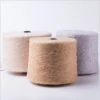 Factory Price 28nm / 2 Bulky Wool Yarn