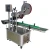 Import Full automatic plane HTT-CC label machine  cosmetic  packing machine from China